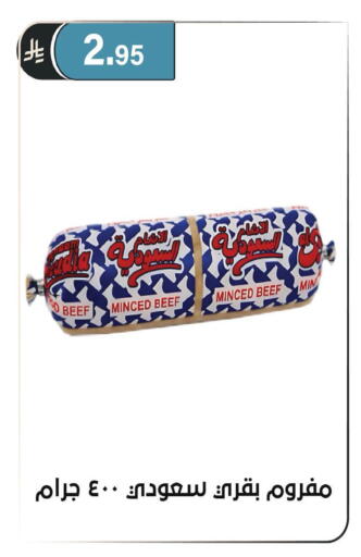 available at الحسين توب أب in مملكة العربية السعودية, السعودية, سعودية - الرياض