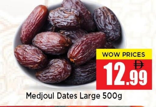 available at نيومارت هايبرماركت in الإمارات العربية المتحدة , الامارات - الشارقة / عجمان