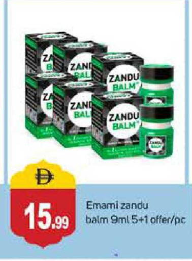 available at سوق طلال in الإمارات العربية المتحدة , الامارات - دبي