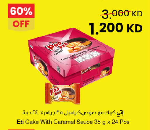 available at The Sultan Center in Kuwait - Jahra Governorate