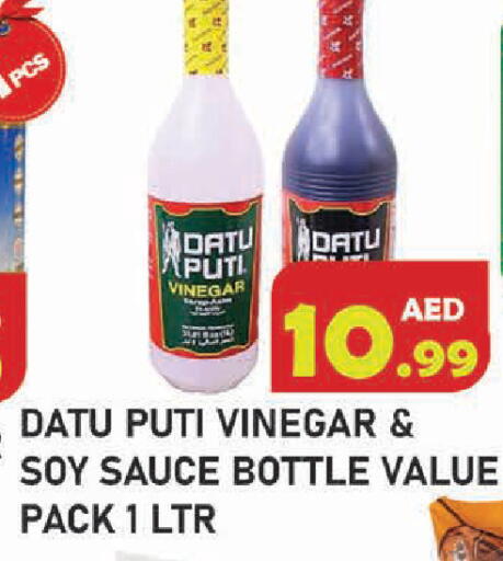 available at سنابل بني ياس in الإمارات العربية المتحدة , الامارات - أم القيوين‎