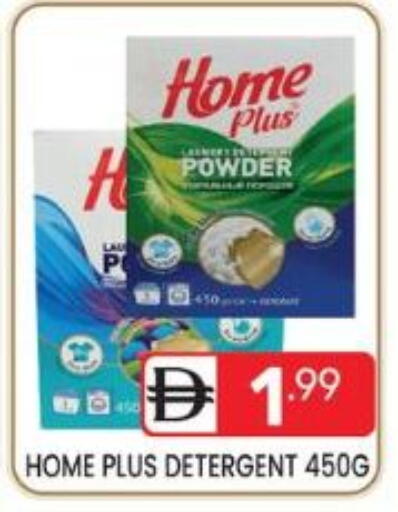 available at دريم نايت هايبرماركت in الإمارات العربية المتحدة , الامارات - دبي