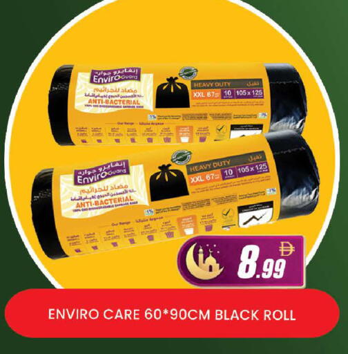 available at AL MADINA (Dubai) in UAE - Dubai