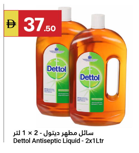 available at Grand Emirates Market in UAE - Abu Dhabi