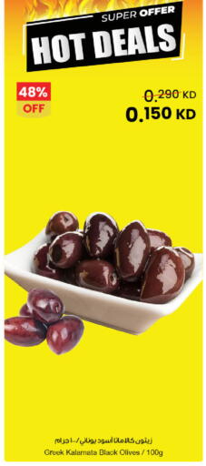 available at مركز سلطان in الكويت - محافظة الجهراء