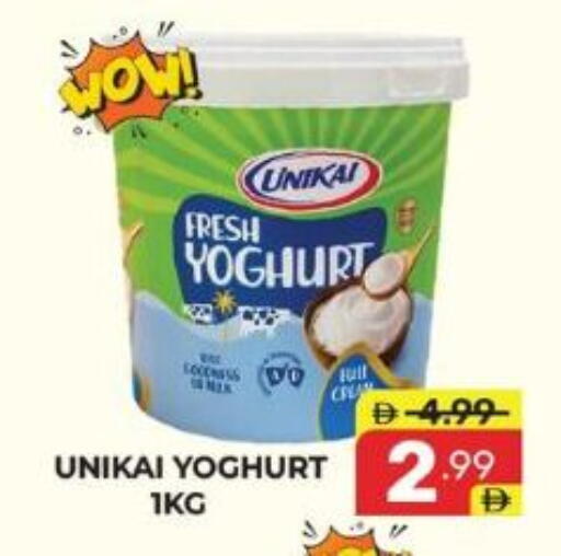 available at دريم نايت هايبرماركت in الإمارات العربية المتحدة , الامارات - دبي