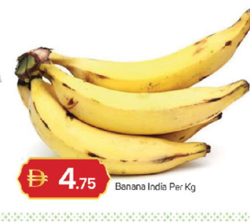 Banana from India available at TALAL MARKET in UAE - Sharjah / Ajman