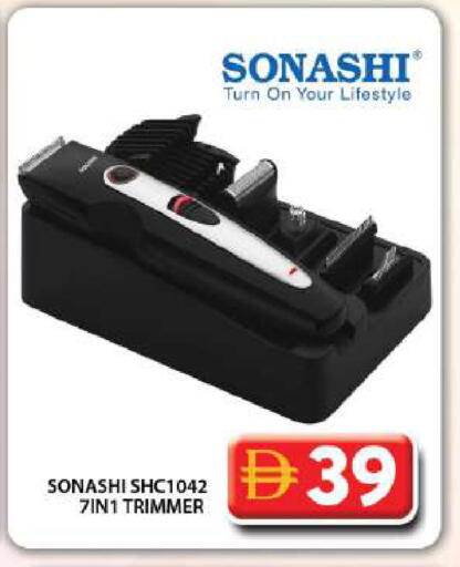 available at جراند هايبر ماركت in الإمارات العربية المتحدة , الامارات - دبي