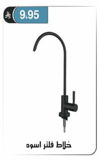 available at الحسين توب أب in مملكة العربية السعودية, السعودية, سعودية - الرياض