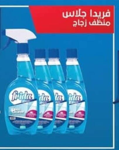 available at Spinneys  in Egypt - Cairo