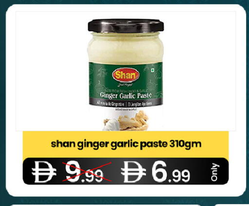 Ginger Garlic available at  ELITE BASKET SUPERMARKET L.L.C. SP in UAE - Sharjah / Ajman