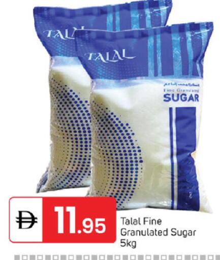 available at TALAL MARKET in UAE - Sharjah / Ajman