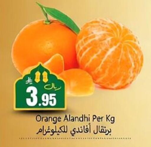 Orange available at Dmart Hyper in KSA, Saudi Arabia, Saudi - Dammam