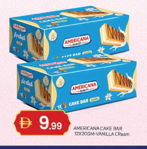 Vanilla available at TALAL MARKET in UAE - Sharjah / Ajman