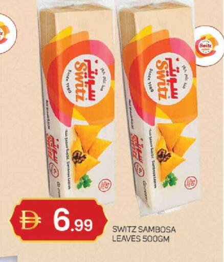 available at TALAL MARKET in UAE - Sharjah / Ajman