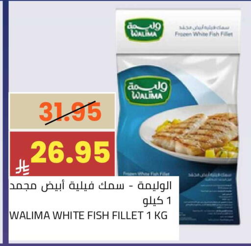 available at أسواق أسترا in مملكة العربية السعودية, السعودية, سعودية - تبوك