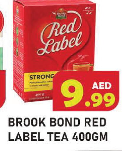 available at سنابل بني ياس in الإمارات العربية المتحدة , الامارات - أم القيوين‎