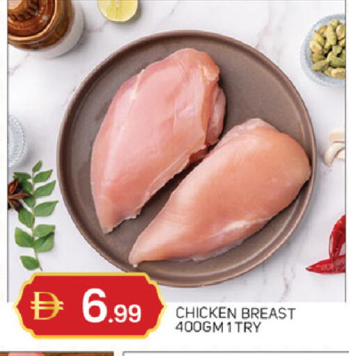 available at TALAL MARKET in UAE - Abu Dhabi