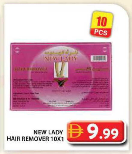 available at جراند هايبر ماركت in الإمارات العربية المتحدة , الامارات - أبو ظبي