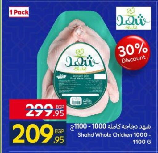 available at كارفور in Egypt - القاهرة