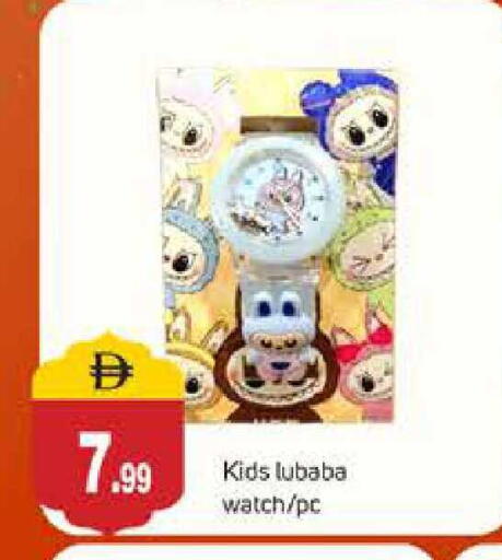 available at سوق طلال in الإمارات العربية المتحدة , الامارات - دبي