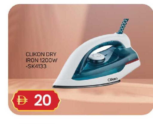 available at سوق طلال in الإمارات العربية المتحدة , الامارات - دبي