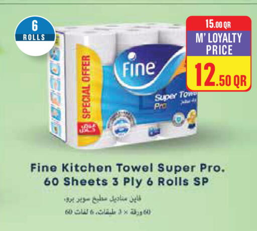 available at مونوبريكس in قطر - الريان