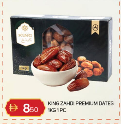 available at TALAL MARKET in UAE - Sharjah / Ajman