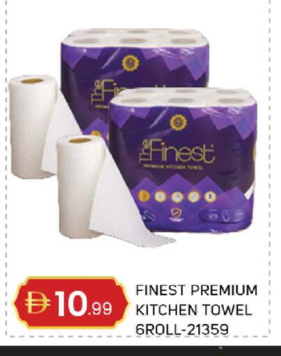 available at سوق طلال in الإمارات العربية المتحدة , الامارات - دبي