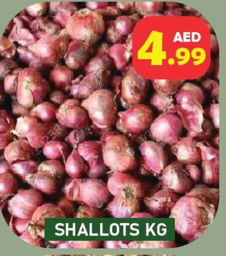 available at Baniyas Spike  in UAE - Umm al Quwain