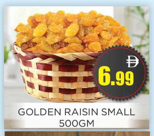 available at اينس المدينة هايبرماركت in الإمارات العربية المتحدة , الامارات - الشارقة / عجمان