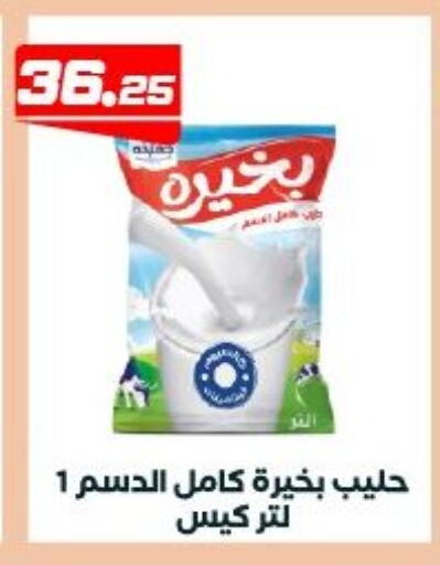 available at عرفة ماركت in Egypt - القاهرة