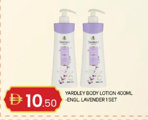 available at TALAL MARKET in UAE - Sharjah / Ajman