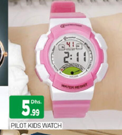 available at المدينة in الإمارات العربية المتحدة , الامارات - دبي