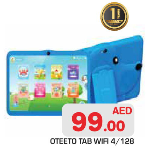 available at Baniyas Spike  in UAE - Abu Dhabi