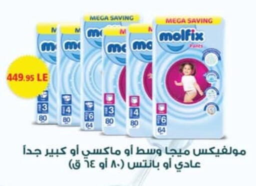 available at Spinneys  in Egypt - Cairo