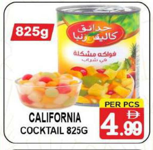 available at مركز الجمعة in الإمارات العربية المتحدة , الامارات - دبي