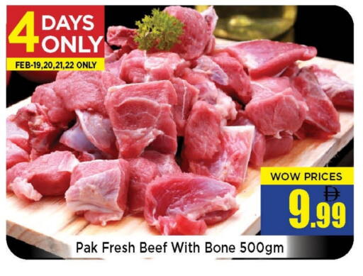 available at نيومارت هايبرماركت in الإمارات العربية المتحدة , الامارات - الشارقة / عجمان