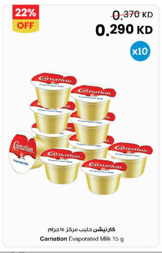 available at مركز سلطان in الكويت - محافظة الأحمدي