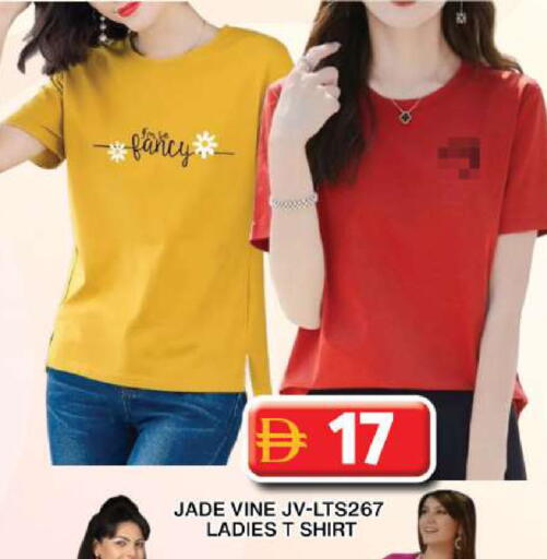 available at جراند هايبر ماركت in الإمارات العربية المتحدة , الامارات - دبي