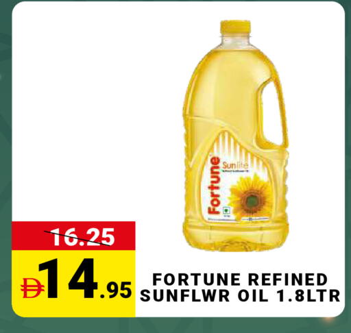 available at مدهور سوبرماركت in الإمارات العربية المتحدة , الامارات - الشارقة / عجمان