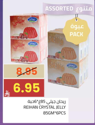 Orange available at أسواق أسترا in مملكة العربية السعودية, السعودية, سعودية - تبوك
