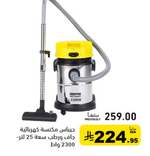 available at Aswaq Ramez in KSA, Saudi Arabia, Saudi - Tabuk