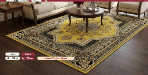 available at أسواق رامز in مملكة العربية السعودية, السعودية, سعودية - الرياض