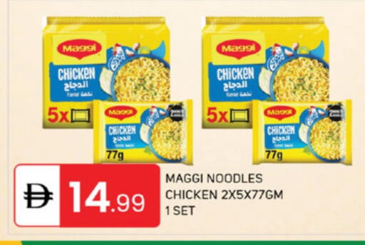 available at TALAL MARKET in UAE - Sharjah / Ajman