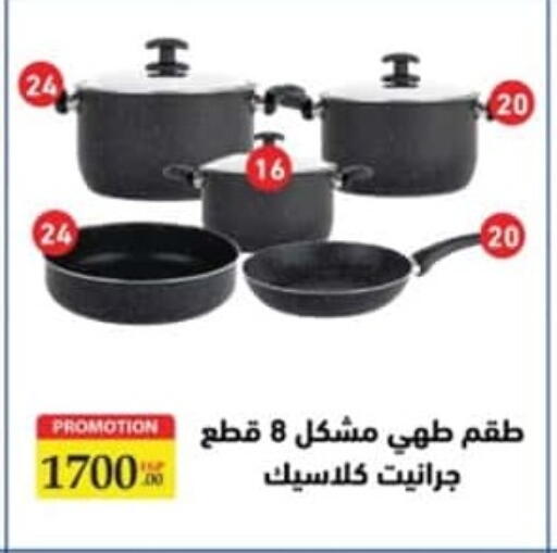 available at Spinneys  in Egypt - Cairo