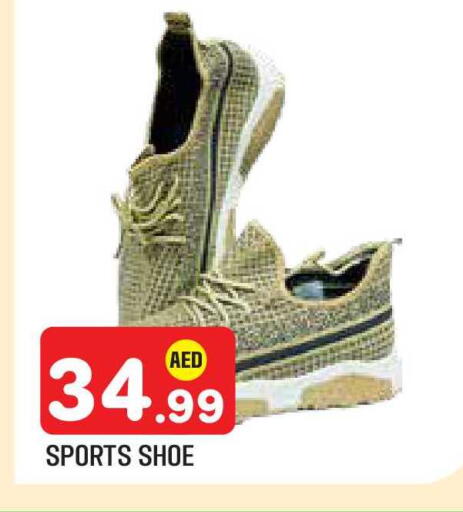 available at سنابل بني ياس in الإمارات العربية المتحدة , الامارات - ٱلْعَيْن‎