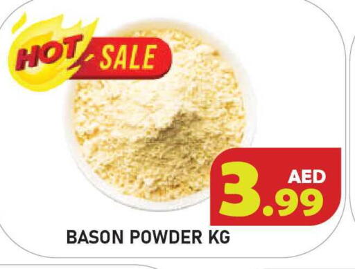 available at سنابل بني ياس in الإمارات العربية المتحدة , الامارات - أم القيوين‎