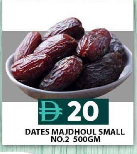 available at جراند هايبر ماركت in الإمارات العربية المتحدة , الامارات - أبو ظبي