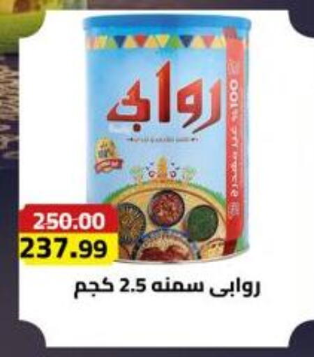available at Grandy Hypermarket in Egypt - Cairo